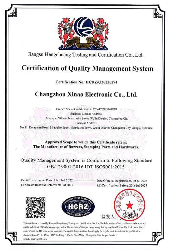 質量(liang)管理體系認(rèn)證證書